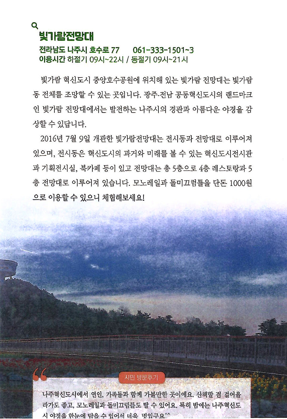 dbc793271d5df0018ed7d669a84e317e_1657506509_6122.jpg dbc793271d5df0018ed7d669a84e317e_1657506509_6122.jpg