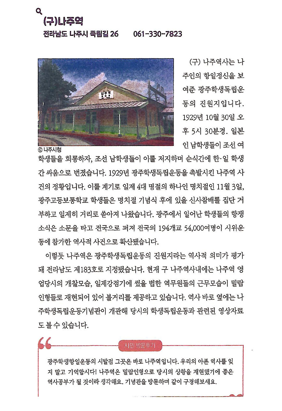 dbc793271d5df0018ed7d669a84e317e_1657506510_6099.jpg dbc793271d5df0018ed7d669a84e317e_1657506510_6099.jpg