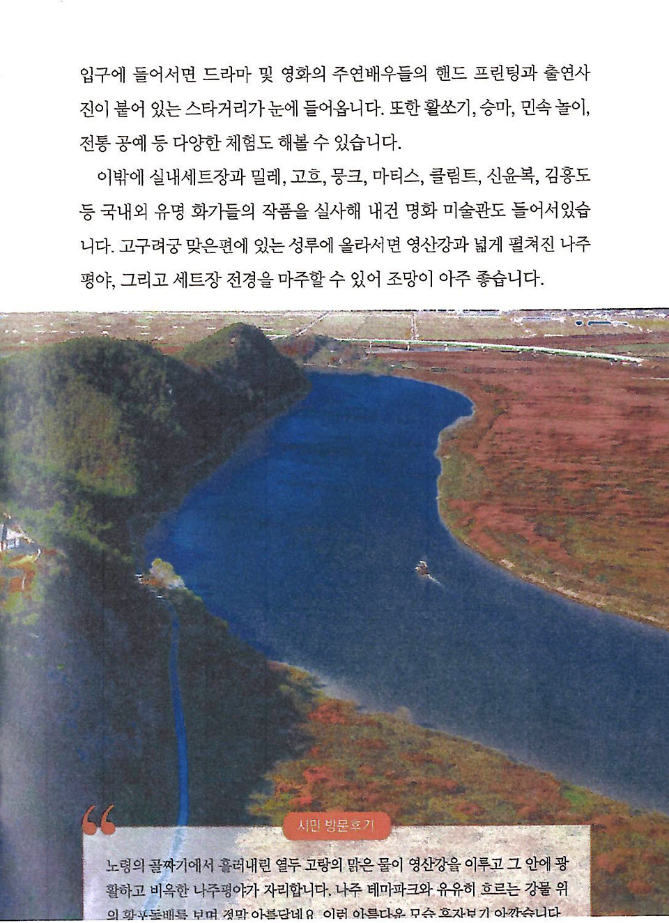 dbc793271d5df0018ed7d669a84e317e_1657506511_0246.jpg dbc793271d5df0018ed7d669a84e317e_1657506511_0246.jpg