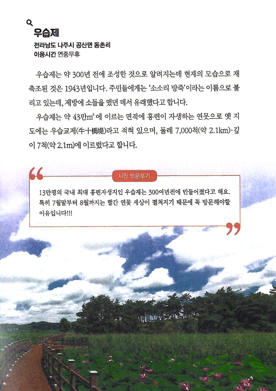 dbc793271d5df0018ed7d669a84e317e_1657506565_4859.jpg dbc793271d5df0018ed7d669a84e317e_1657506565_4859.jpg