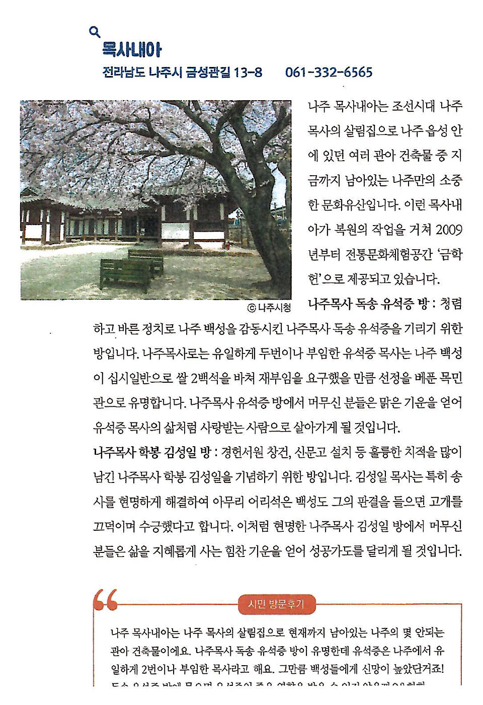 dbc793271d5df0018ed7d669a84e317e_1657506565_9335.jpg dbc793271d5df0018ed7d669a84e317e_1657506565_9335.jpg